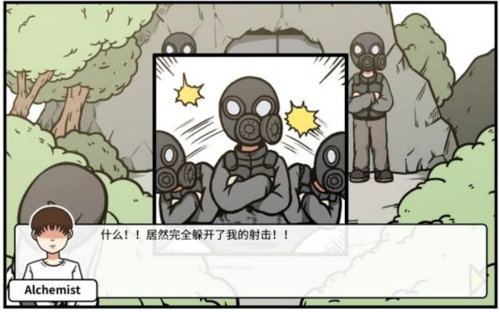 老婆线第六章神秘岛