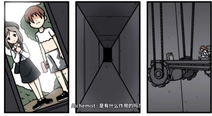 老婆线第六章神秘岛