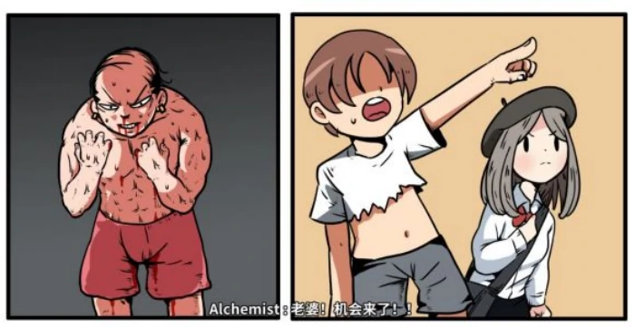 老婆线第七章背后的秘密