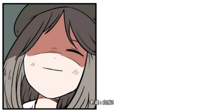 老婆线第七章背后的秘密