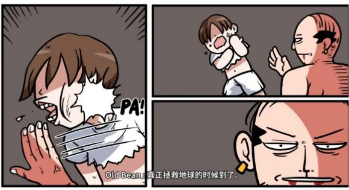 老婆线第七章背后的秘密