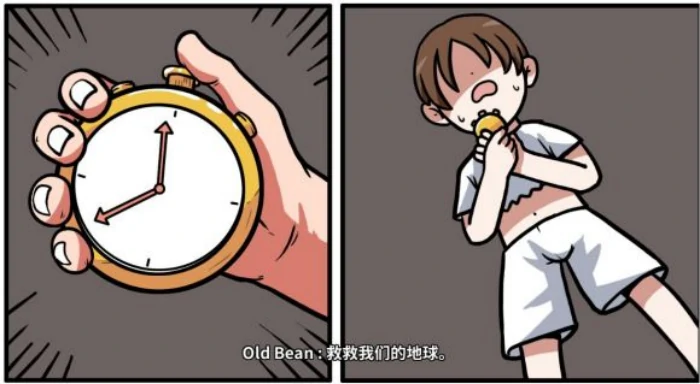 老婆线第七章背后的秘密