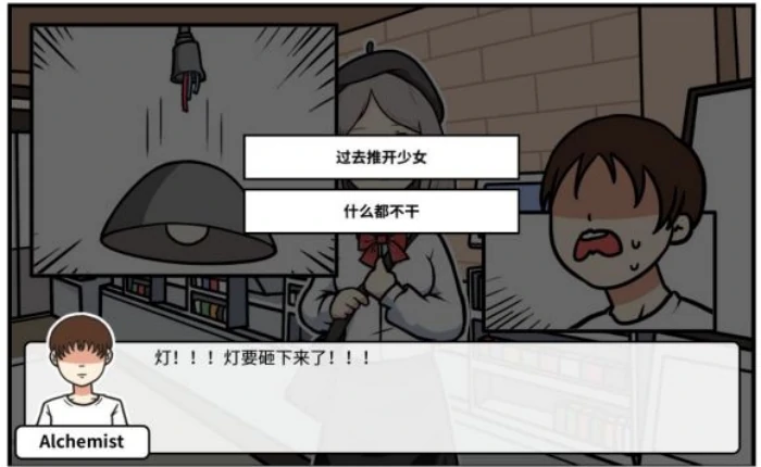 老婆线第八章老婆与这个世界