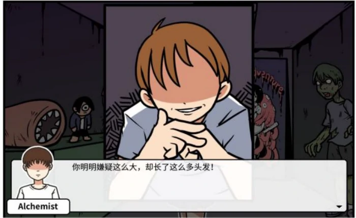 谷恒线第四章我们的动漫展