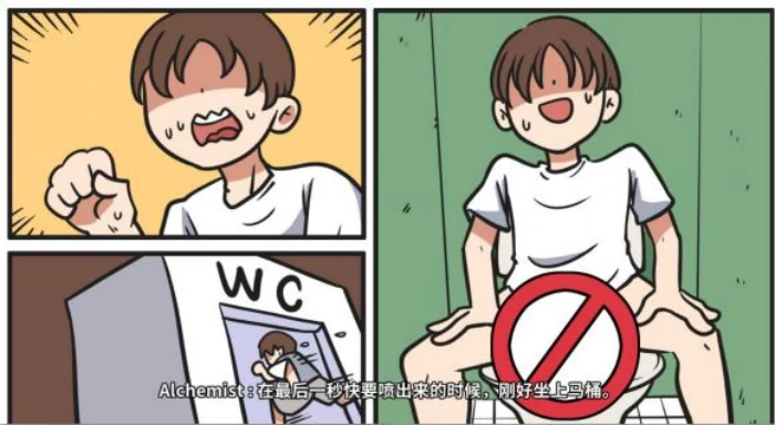 谷恒线第四章我们的动漫展