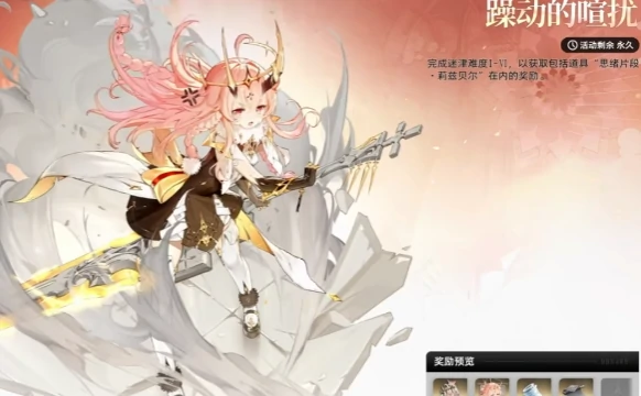 前期阵容搭配攻略