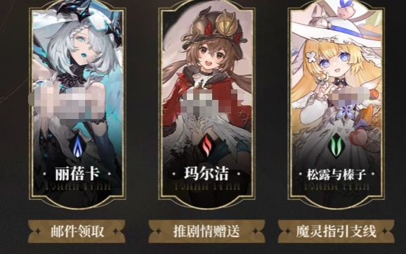 前期阵容搭配攻略