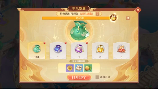 宠物培养材料获取途径