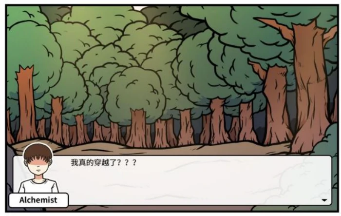 魔女线新手勇者