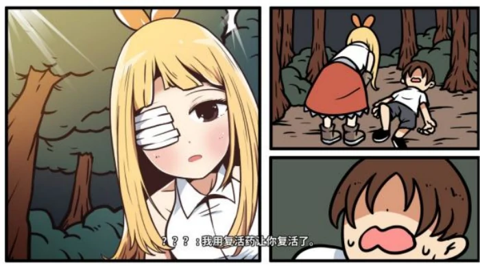 魔女线新手勇者