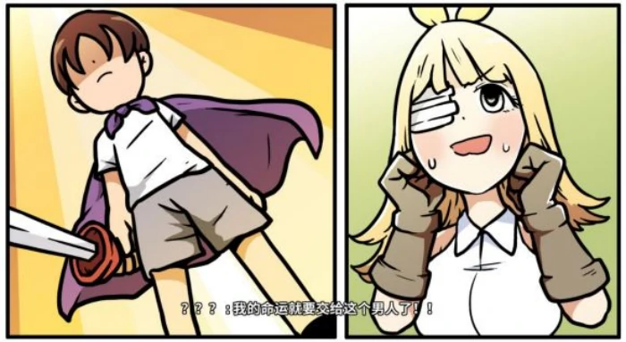 魔女线新手勇者