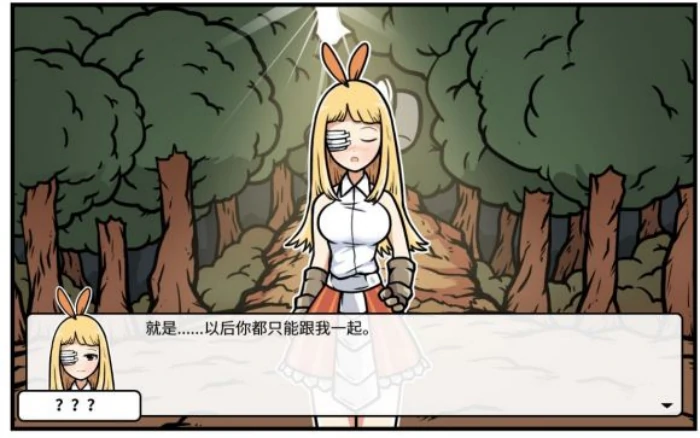 魔女线新手勇者