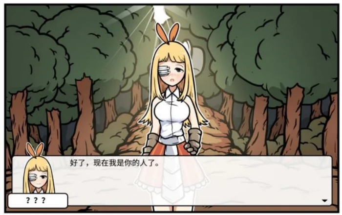 魔女线新手勇者