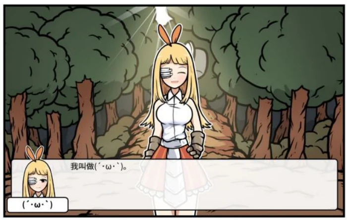 魔女线新手勇者