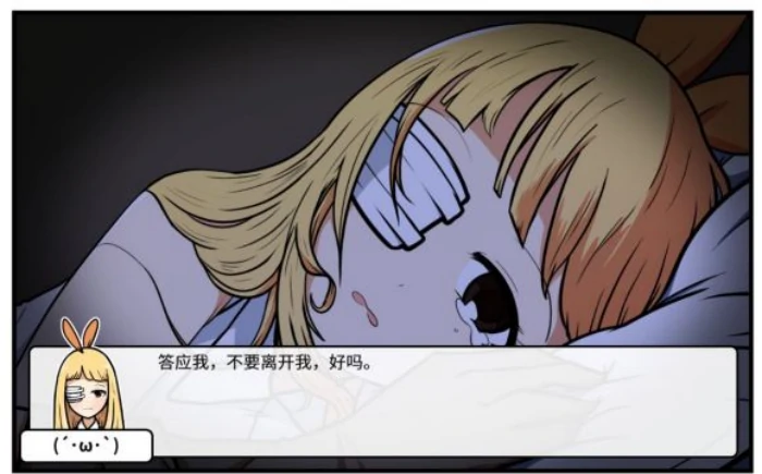 魔女线新手勇者