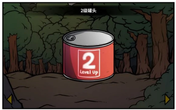 魔女线新手勇者