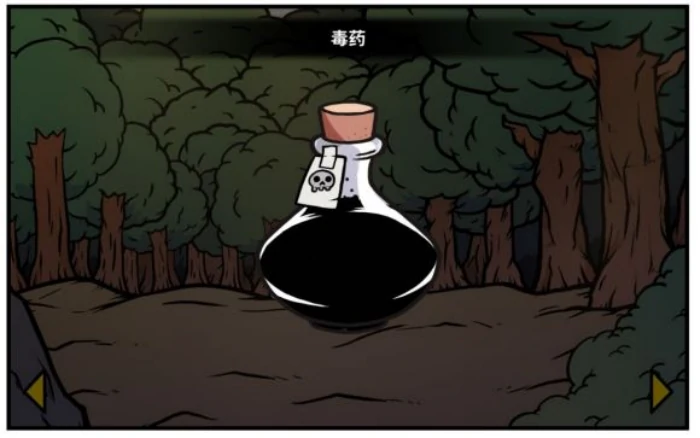 魔女线新手勇者