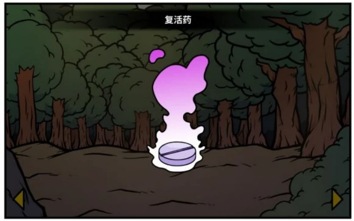 魔女线新手勇者