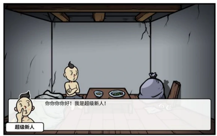 魔女线新手勇者