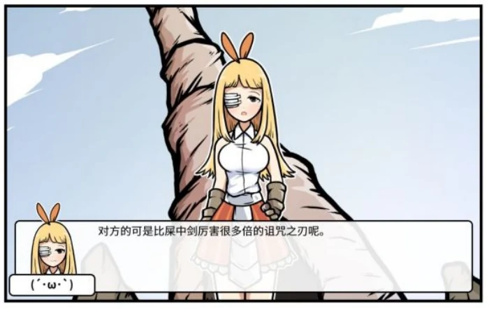 魔女线异世界大冒险前期阶段攻略