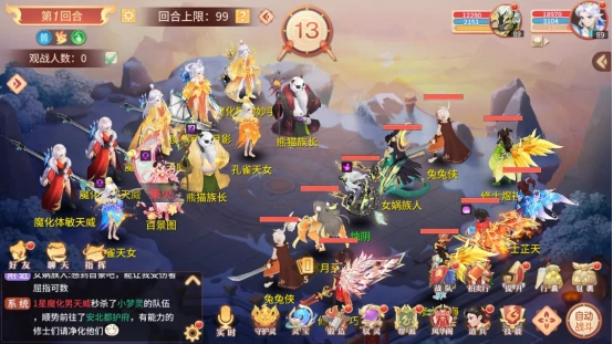 天魔降临玩法介绍