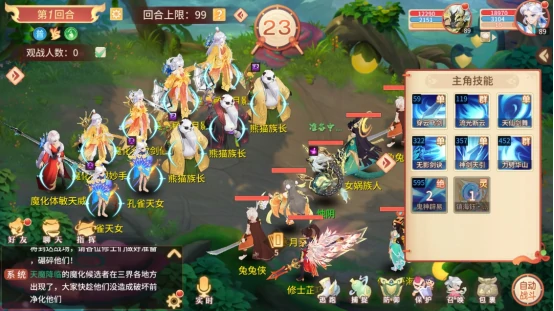 天魔降临玩法介绍