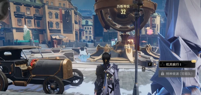 支线任务卡米拉救助攻略