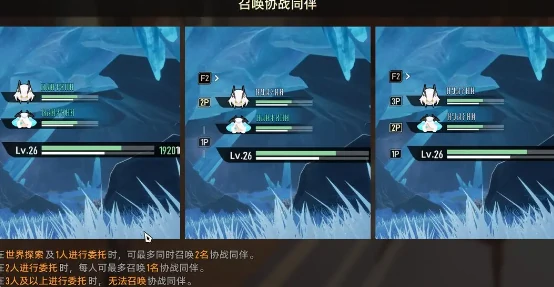 AI队友召唤攻略