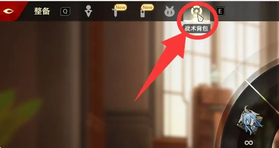 AI队友召唤攻略