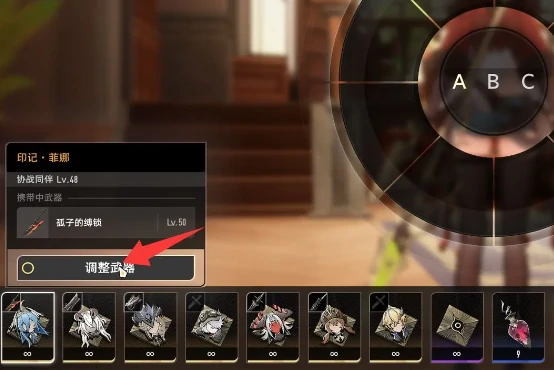 AI队友召唤攻略