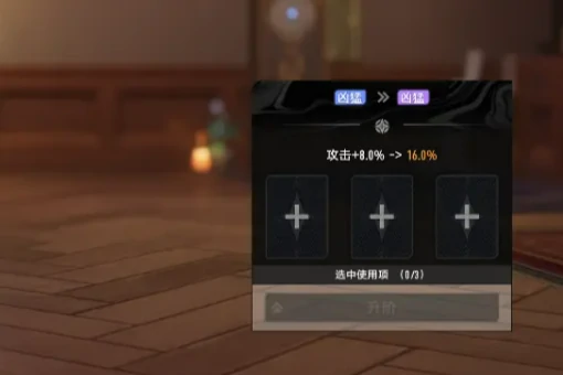 紫晶艾尔芙魔灵技能介绍