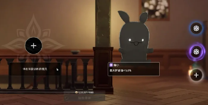 紫晶艾尔芙魔灵技能介绍