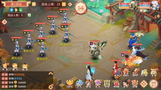 都天神魔打法攻略