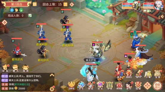 都天神魔打法攻略