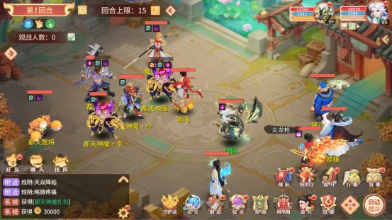 都天神魔打法攻略