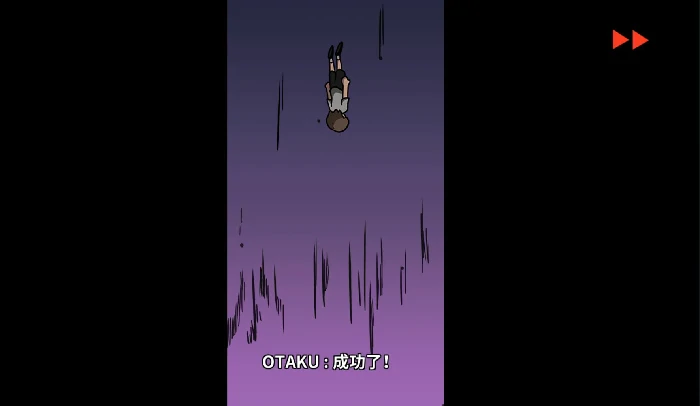 DLC第一章时光倒流