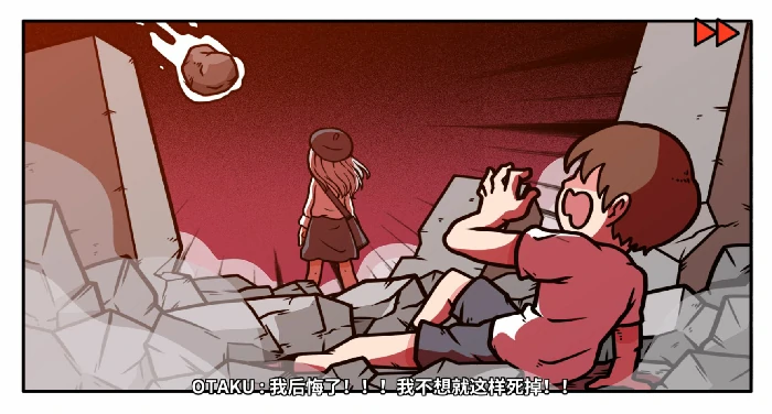 DLC第一章时光倒流