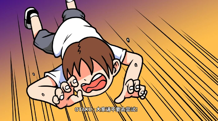 DLC第一章时光倒流