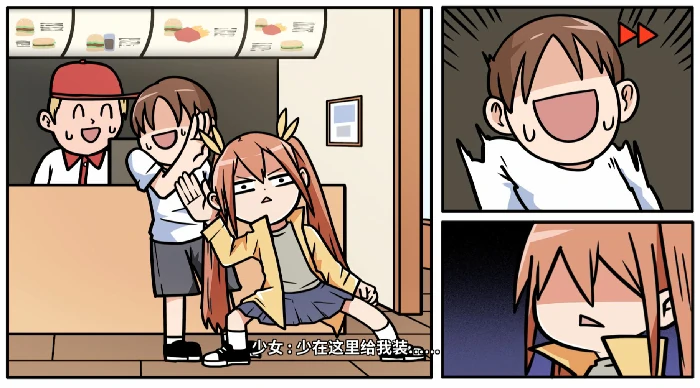 DLC第一章时光倒流