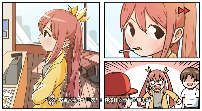 DLC第一章时光倒流