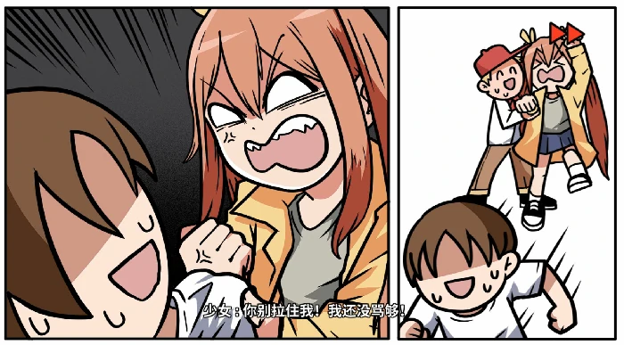 DLC第一章时光倒流