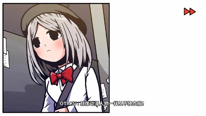 DLC第一章时光倒流