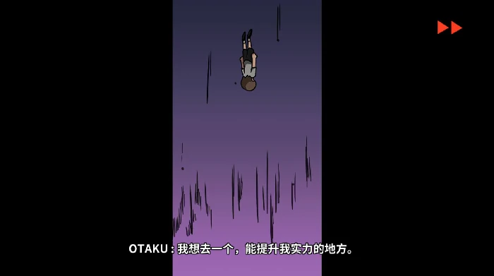 DLC第一章时光倒流