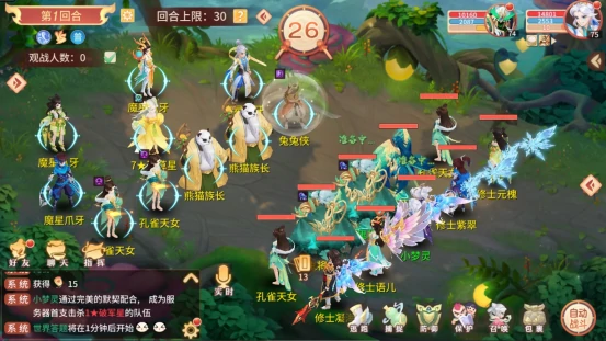 地煞魔星打法攻略