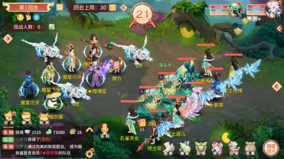 地煞魔星打法攻略