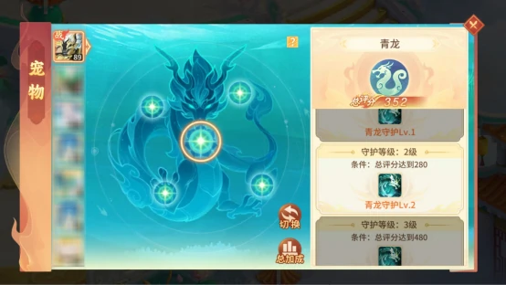 宠物资质洗练小技巧