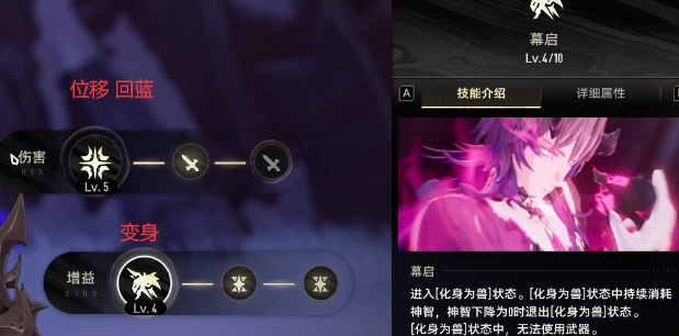 暗属性角色玩法介绍