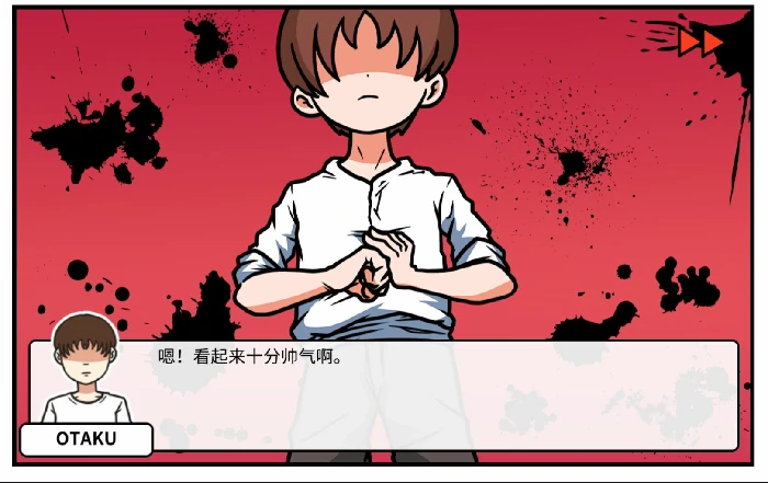 DLC第二章我要学功夫