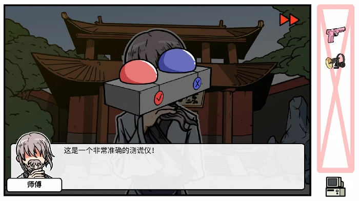 DLC第二章我要学功夫