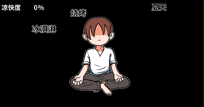 DLC第二章我要学功夫